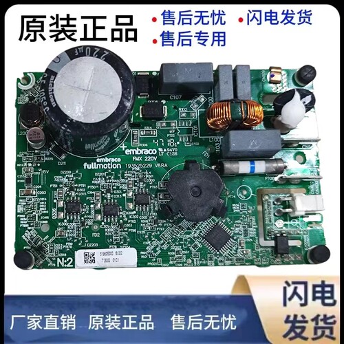 冰箱电脑板CF02E01M压缩机
