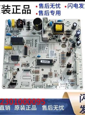 适用冰箱502301000095电脑板BCD-551WKPM/WKGPM/555WKMB主板