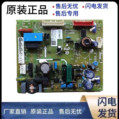 518WKS1HY主板1645519电脑板