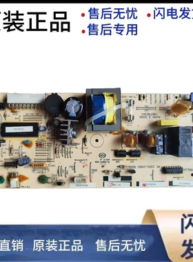 伊莱克斯冰箱BCD-241EA显示板H019CU003主板P028U002 PUMA 3 DOOR