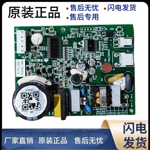 适用美菱冰箱变频板HVD90MTa压缩机驱动板HY1501-B06