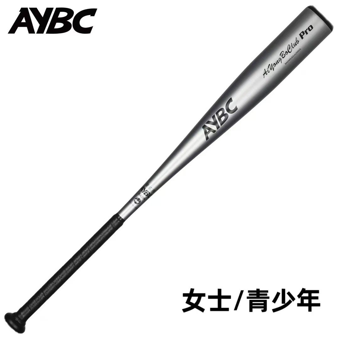 AYBC中国制爱勇博青少年硬式棒球棒