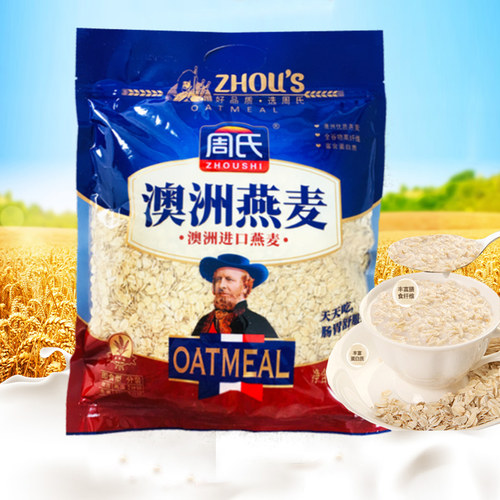 周氏澳洲燕麦片袋装原味无加糖