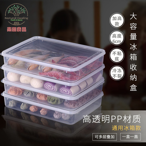 饺子盒家用冰箱多层速冻