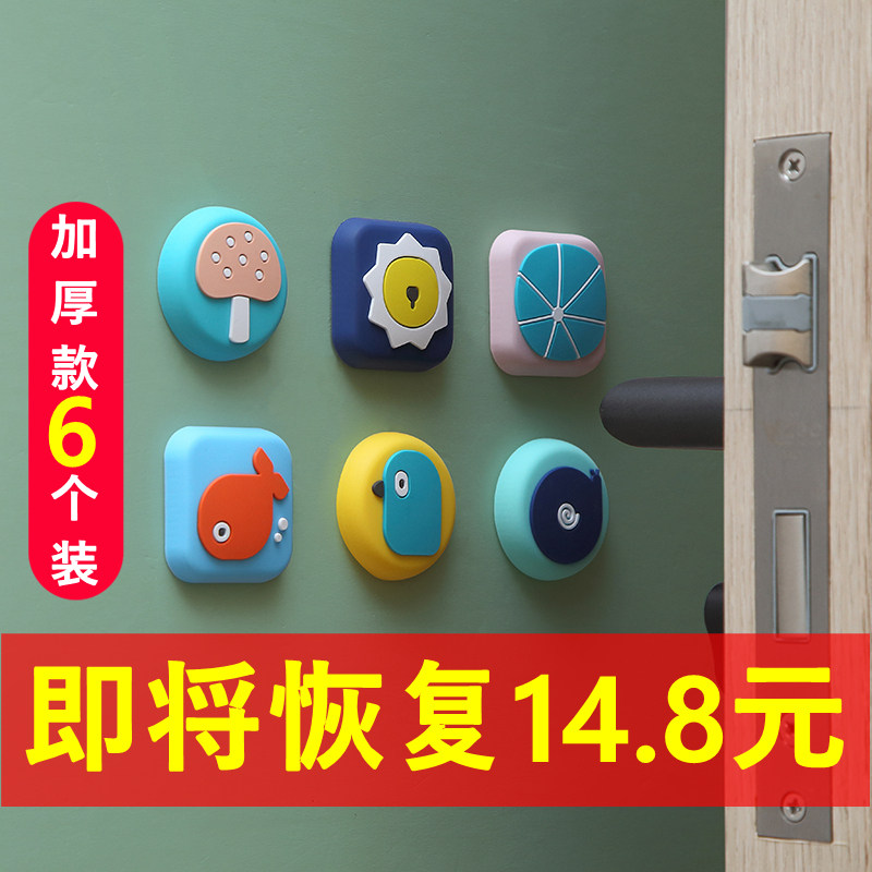 碰贴吸盘式静音缓冲门把手防撞垫图片