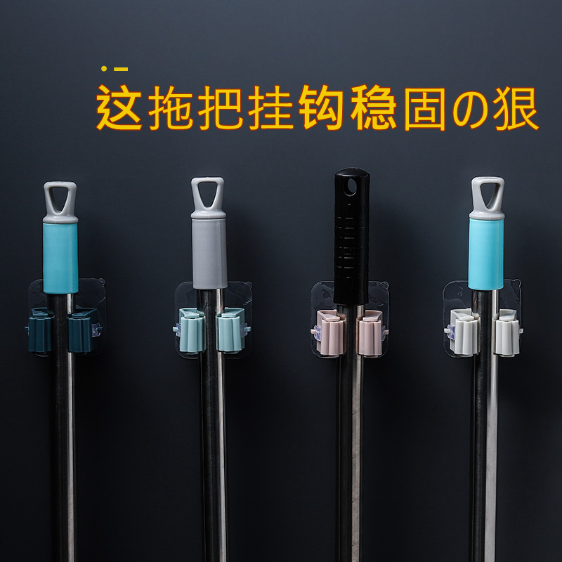 拖把架挂钩免打孔强力承重墙壁粘胶卫生间壁挂粘钩收纳神器置物夹(用6.2元券)
