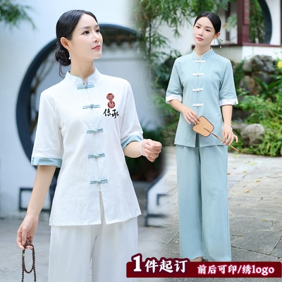 中医养生馆工作服艾灸理疗推拿针灸头道汤服装新中式禅意国风套装