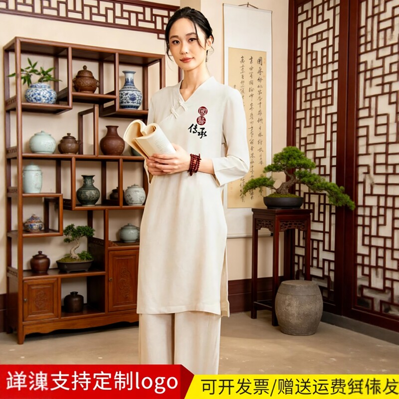 定制高端中医工作服新中式风中长款棉麻套装理疗服装中国风文化衫