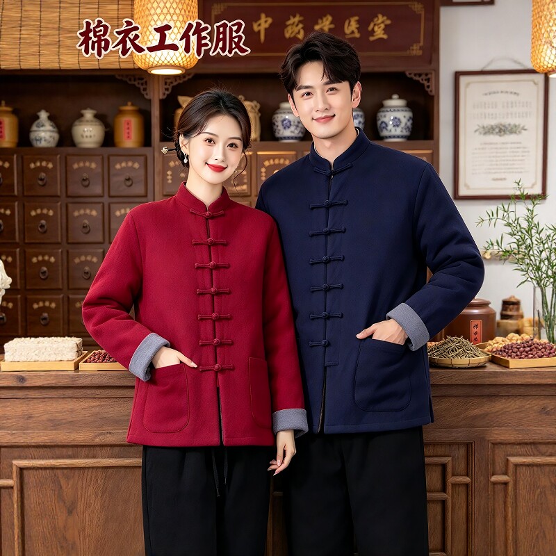 冬季新款中医养生师棉衣工作服纯棉花加厚唐装棉袄中国风保暖套装