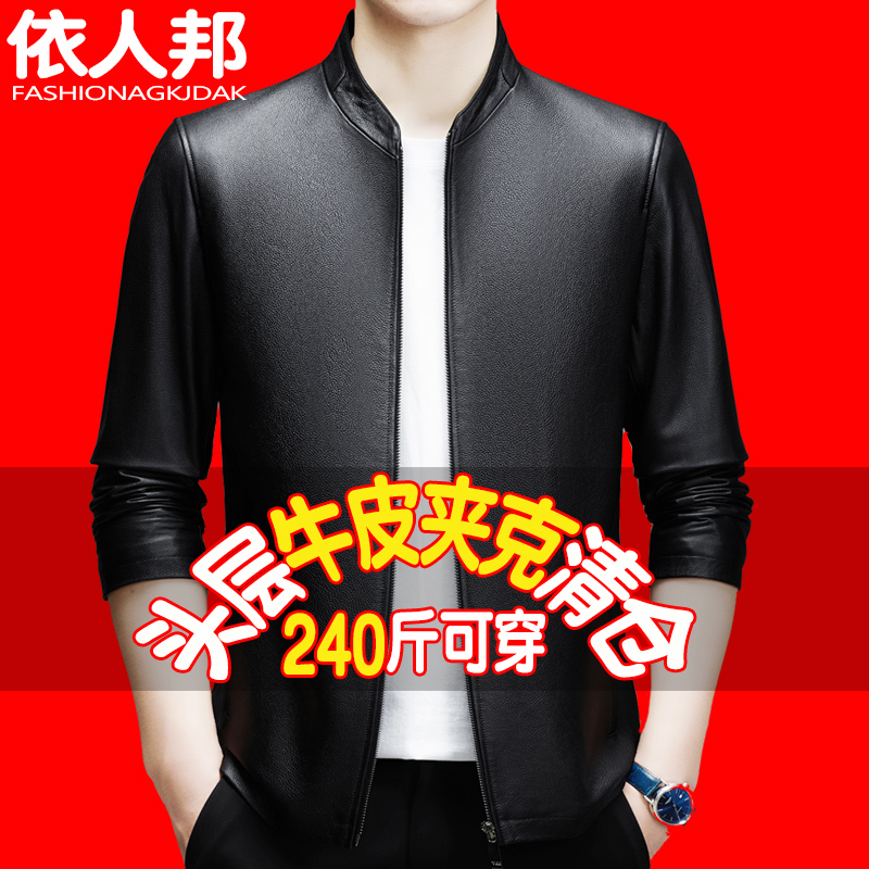 真皮皮衣男中老年加厚可拆卸内胆