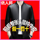 整张头层牛皮衣男真皮立领皮夹克外套加绒加厚2025新款 皮上衣 大码