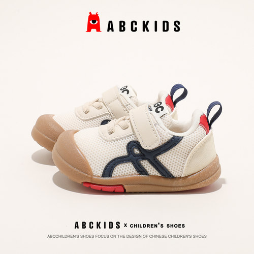 Abckids童鞋2026秋新款儿童德训鞋男女宝宝童透气轻便运动鞋百搭