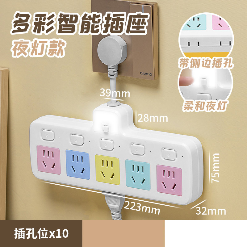 新款小夜灯多功能插座转换器面板插头多孔插排USB插板一转三四五,电子/电工,USB插座/快充插座,淘宝优惠券,粉丝福利购,淘宝优惠卷