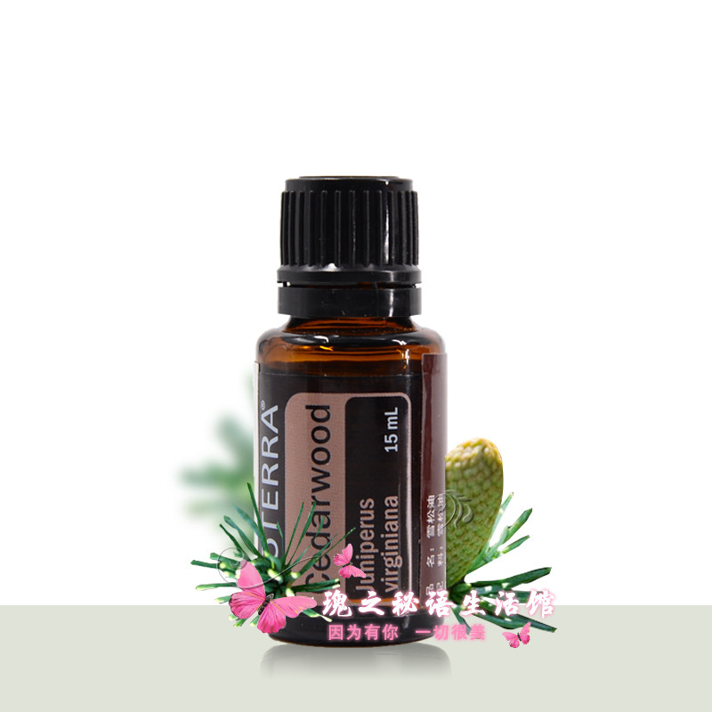 多特瑞雪松精油15ml 水油平衡 收缩毛孔 护发清洁头皮