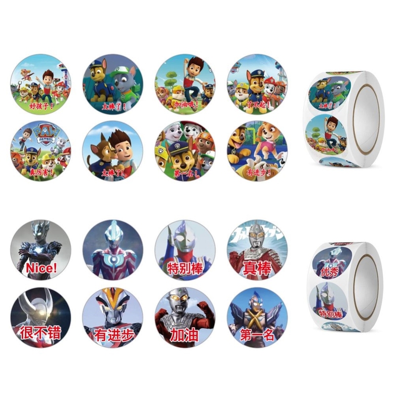 10/50PCS Reward Stickers Fun Incentive Kids Toy Sticker Cute