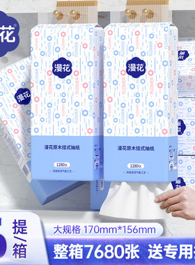 4 layer facial tissue paper toilet papers纸巾 paper towel