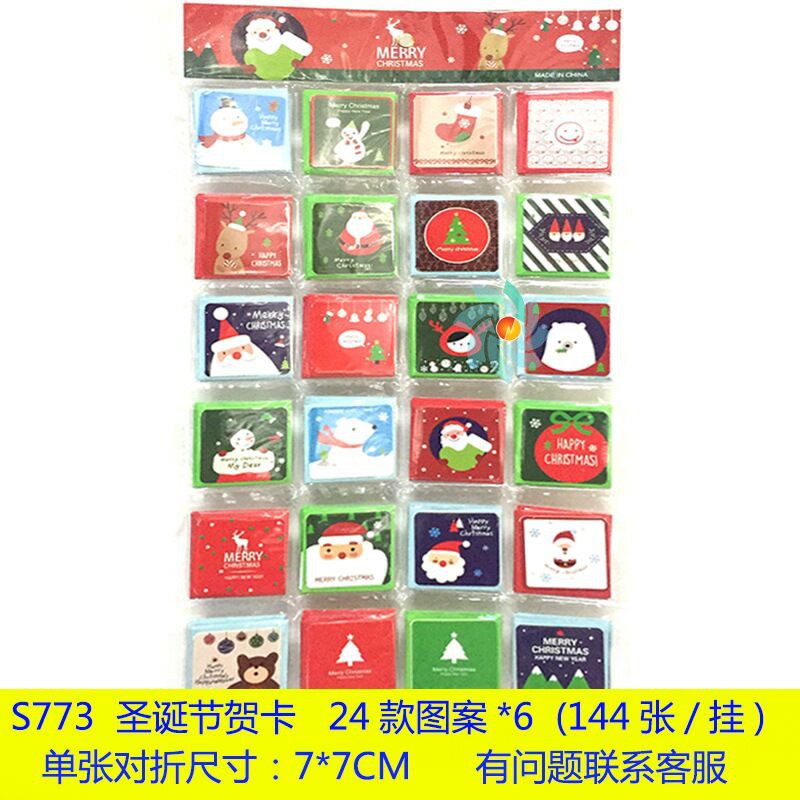 96pc mini Christmas Greeting small Card Merry Christmas card