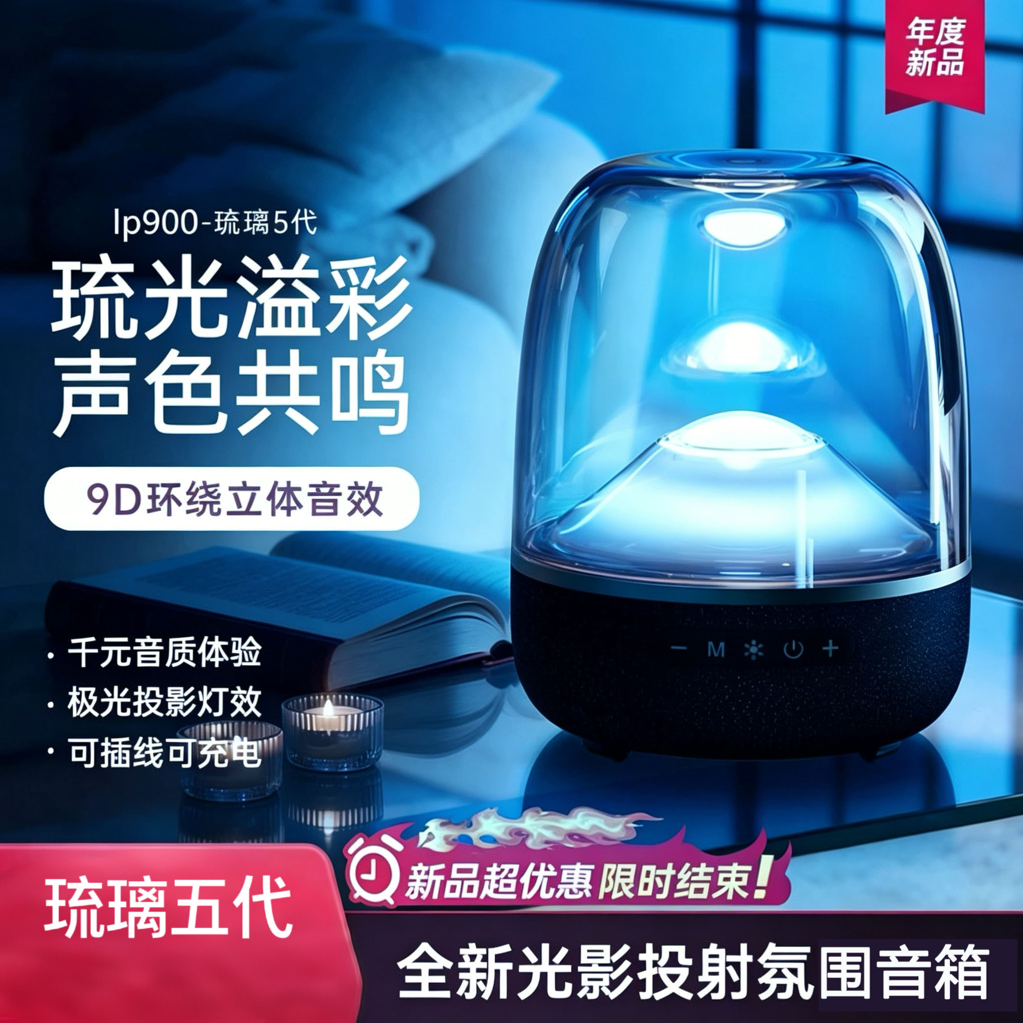 华强北顶配版LP900黑金琉璃5代家用重低音炮手机蓝牙电脑蓝牙音箱
