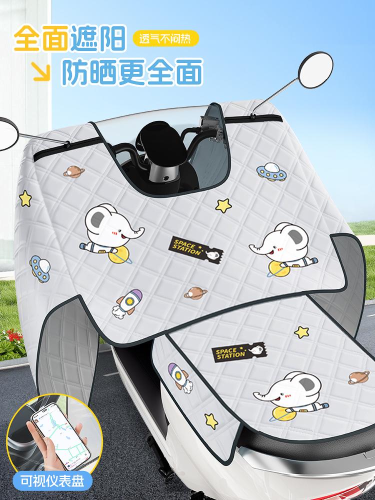 夏季全包带后座盖电动车挡风被防水防风遮阳罩四季通用电瓶摩托车