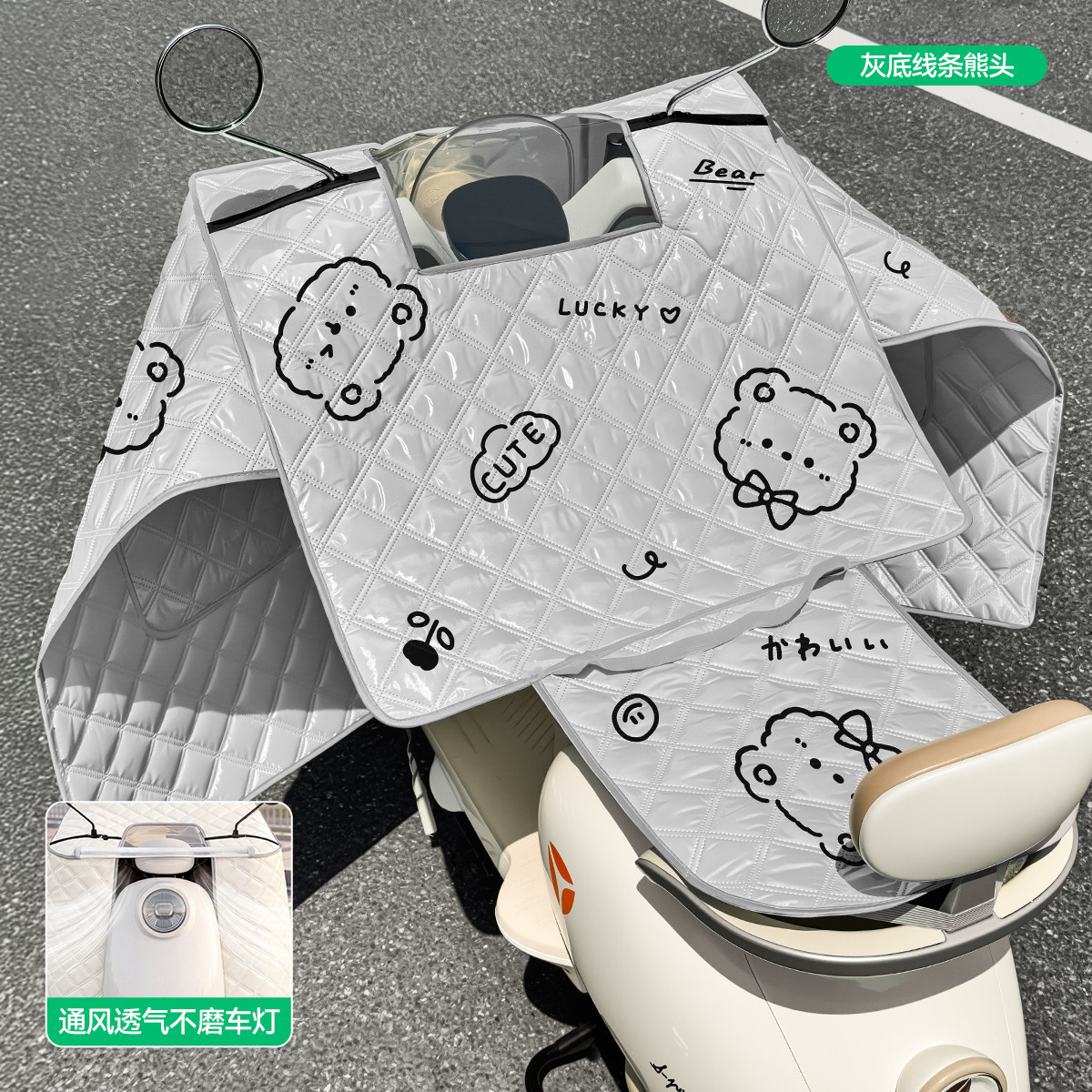 电动车挡风被夏季薄款防晒防水电瓶机车遮阳罩2026新款四季通用