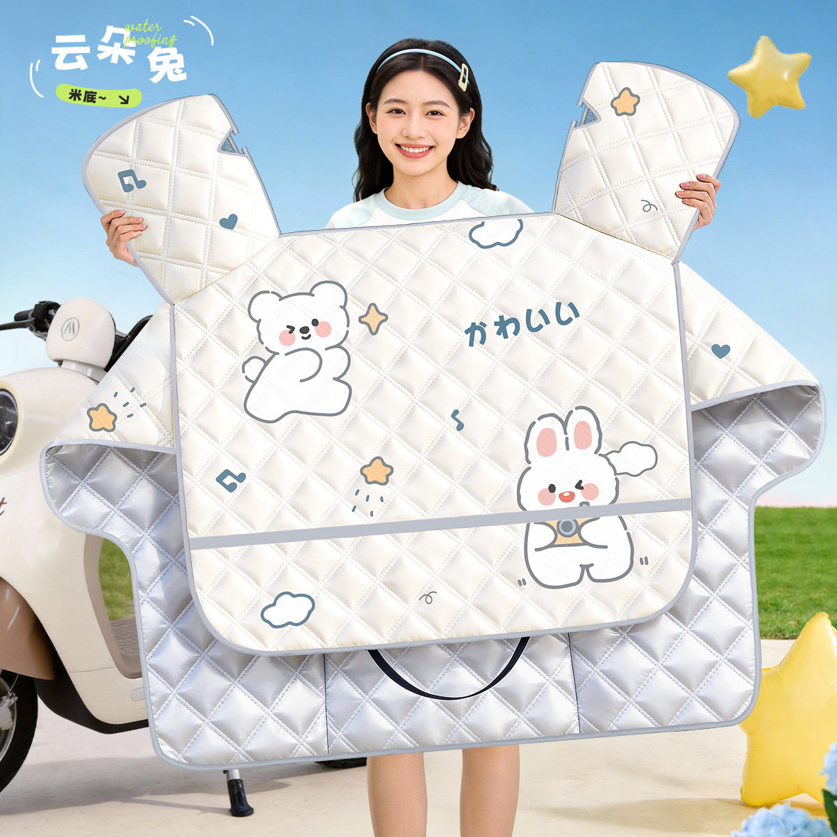 电动车挡风被夏季防晒遮阳罩电瓶摩托车防风防水四季通用2026新款