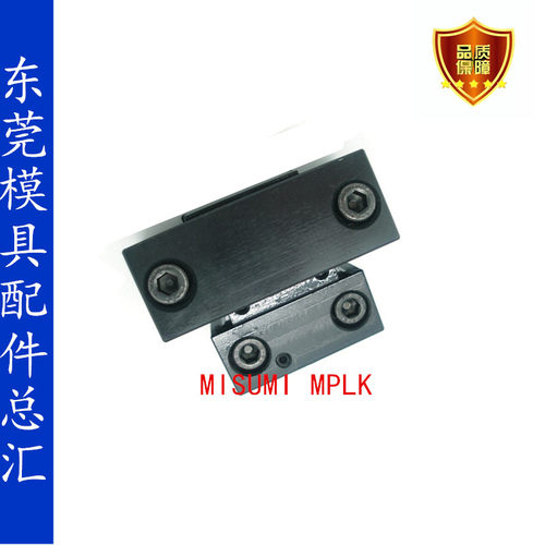 日标卡轮式模具开闭锁模器 锁模扣MPLK/MPLKS/10/20/30/60 MLK