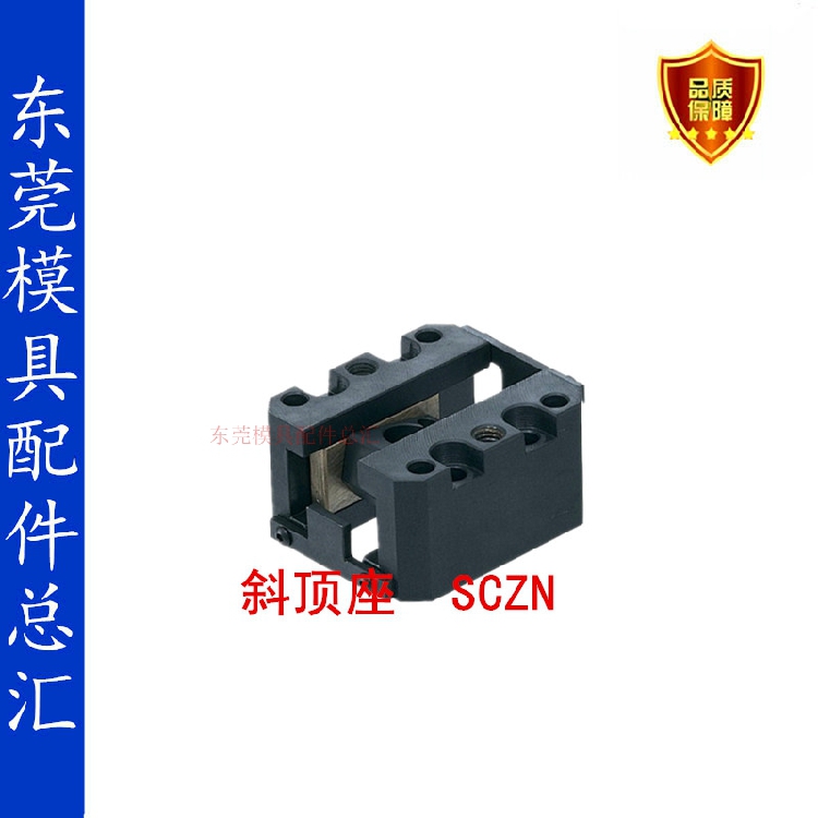 misumi斜斜顶滑座SCZN1216滑座