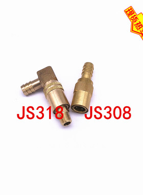 DME美标快速接头/模具运水接头 JS306 JS308 JS316 JS318 JS516