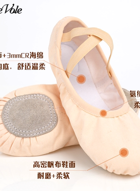 brisevole中国舞芭蕾舞民族舞帆布练功鞋猫爪鞋体操鞋