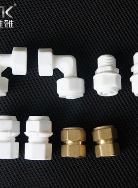 全铜塑料接头接口配件4分口径软管淋浴不锈钢内丝活接转接头加厚