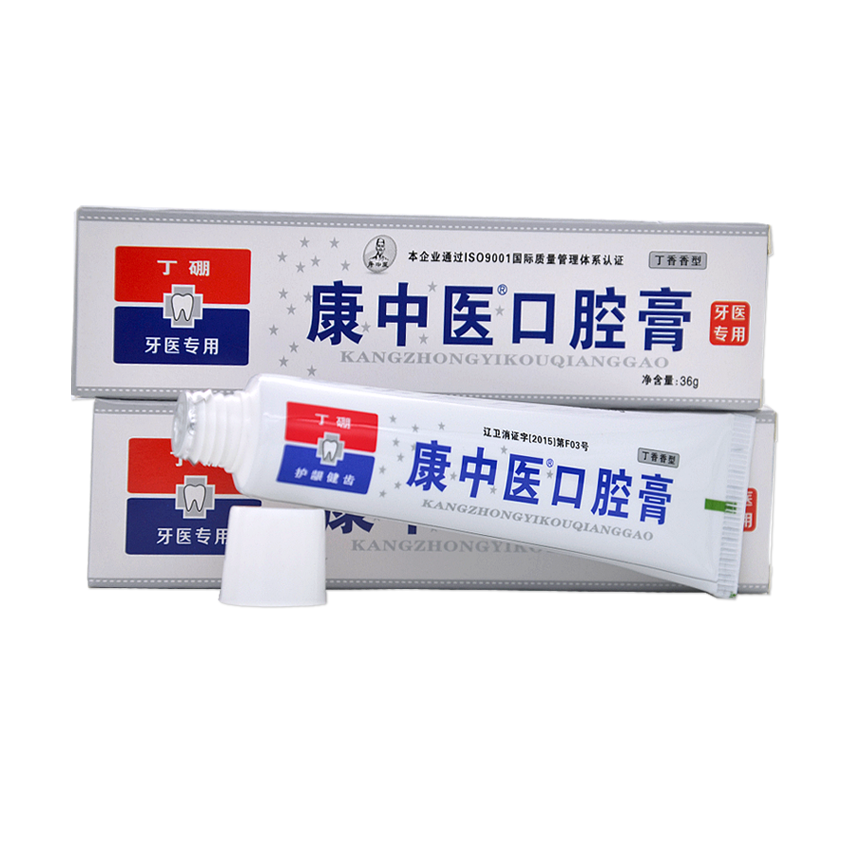 康中医口腔膏牙医专用牙龈周红肿牙齿祛口气缓解口腔不适孕妇牙膏