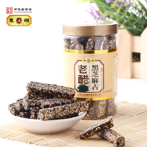 山西特产东湖醋占麻糖茶点