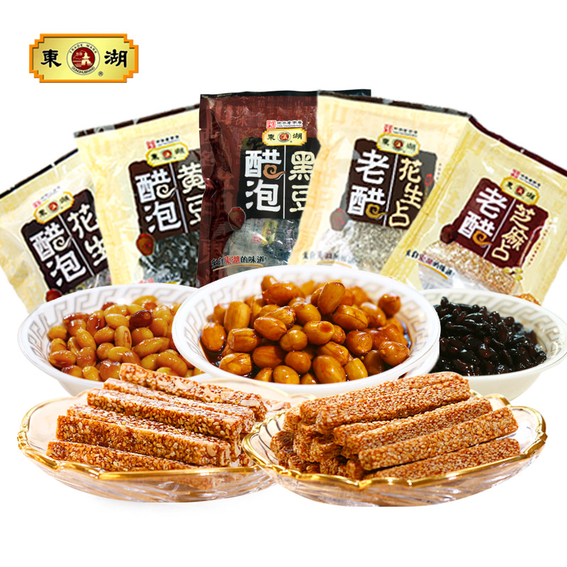 东湖醋泡黑豆黄豆花生老醋花生占芝麻占组合套餐山西特产包邮