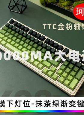 珂芝K98V2TTC金粉轴快银轴冰静轴键盘凯华鲸落孤岛轴游戏办公键盘