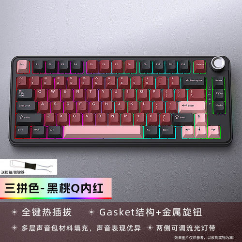 客制化机械键盘YG75配列TTC金粉轴凯华高特轴静音麻将音替换键帽