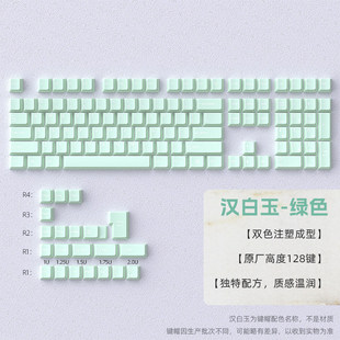 汉白玉主题五面热升华键帽原厂高度黑色键帽空格分裂侧刻键帽个性