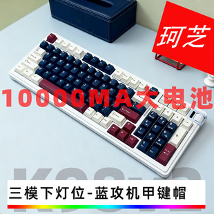 珂芝K98V2客制化机械键盘替换键帽TTC轴体凯华轴体佳达隆轴体高特