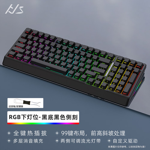 客制化键盘套件YG98有线静音麻将音可替换键帽蓝牙无线连接机械