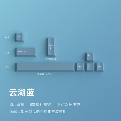 客制化机械键盘键帽108键PBT双色注塑正刻ASDW空格增补按键