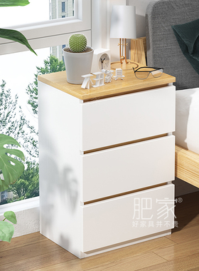 客厅沙发旁小柜子白色原木色窄缝床头柜极简风床边柜抽屉柜WW186