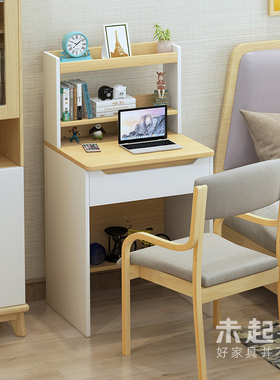 小户型50卧室60初中生80cm长女孩子男生学生小型书桌椅子一套M54