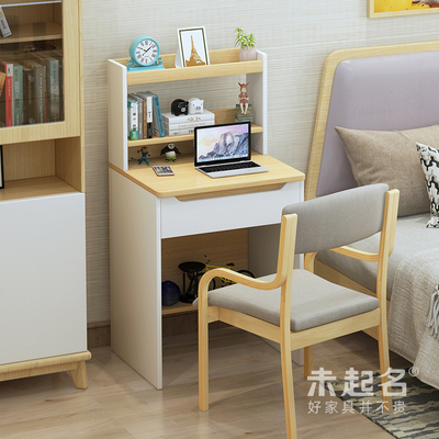 书桌椅学生学习桌高中生用电脑桌