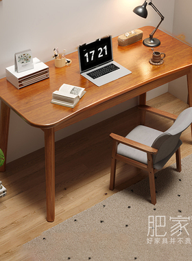 实木长条桌小型书桌学生家用简易出租屋小桌子学习桌写字桌MS4431