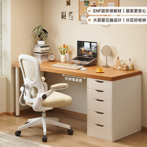 带抽屉电脑书桌书柜一体