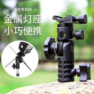 机顶闪光灯支架便携金属神牛永诺热靴灯反光伞摄影灯摄影灯座摄影