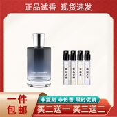 正品 香水小样隐杉之欲复仇女神青梨又一乌木随他骄阳之下