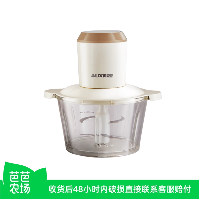 【芭芭农场兑换】奥克斯绞肉机家用全自动多功能电动搅拌料理机