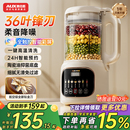 奥克斯豆浆机小型家用破壁机静低音全自动多功能榨汁机迷你料理机