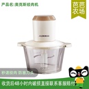奥克斯绞肉机家用全自动多功能电动搅拌料理机 芭芭农场兑换