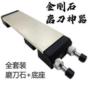 金刚石磨刀神器硬钢通吃满沙400+1200目家用双面钻石磨刀石磨刀器